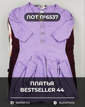 Платья Bestseller 44 - Сток оптом